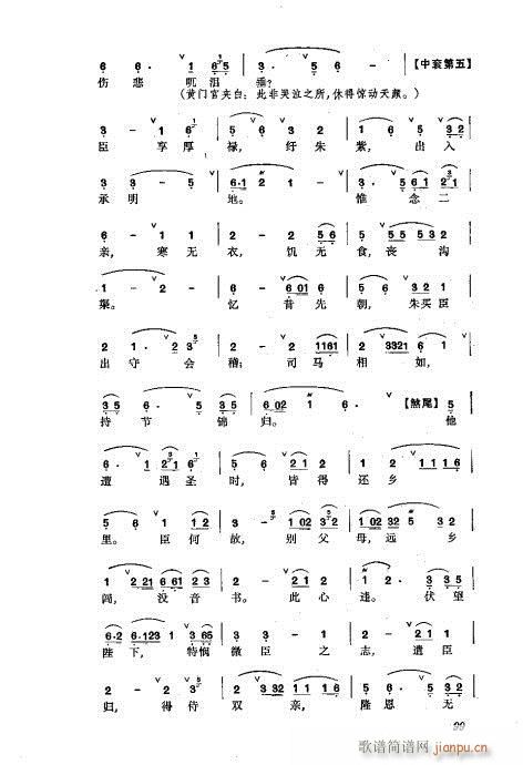 w81-120(V)19