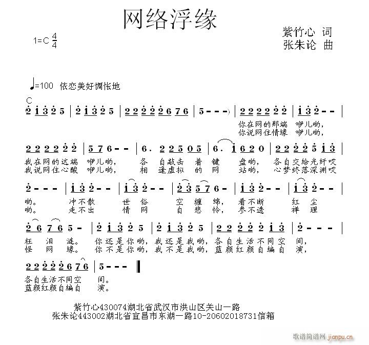 W(wng)j(lu )(ָV)1