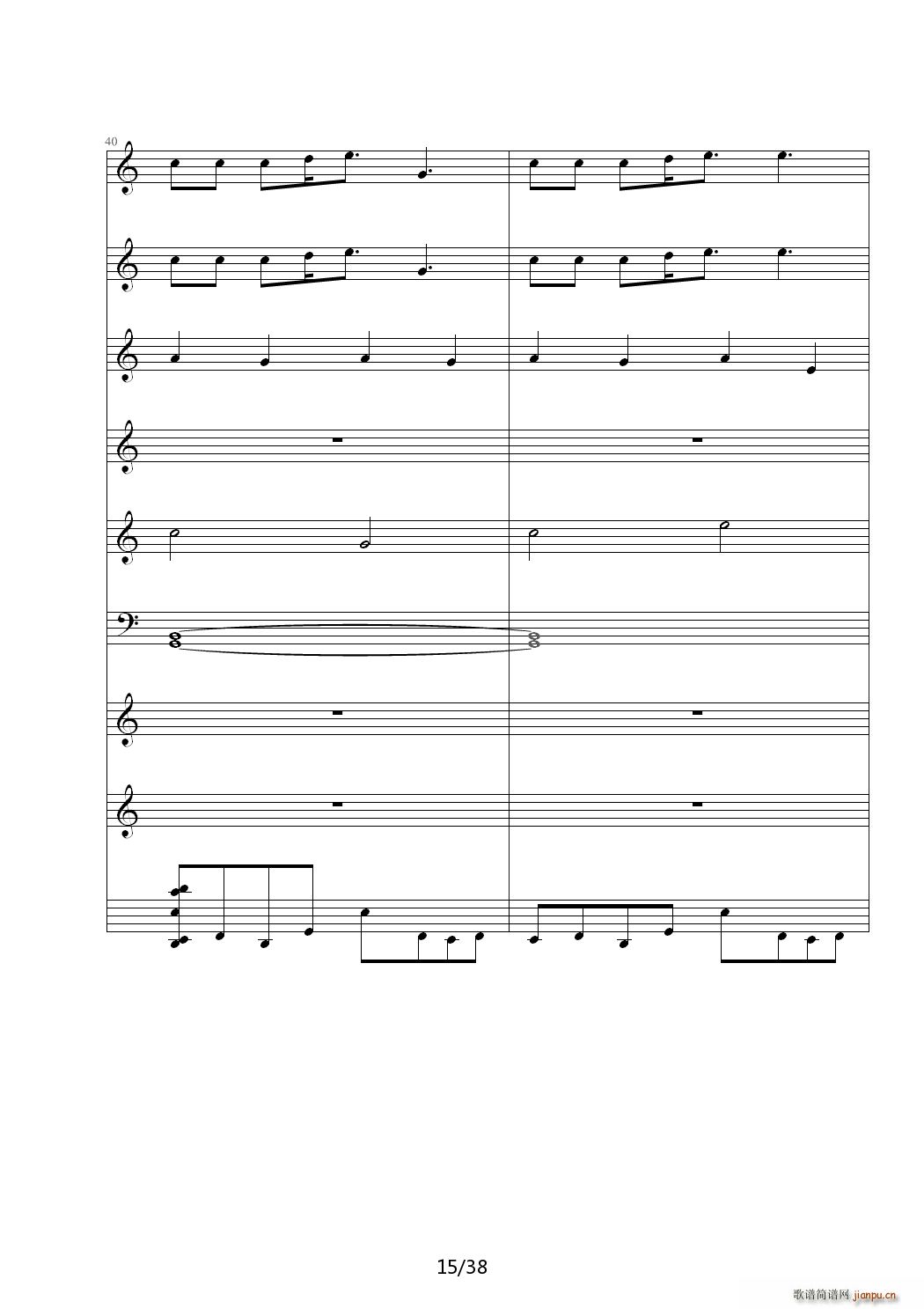 A C{(V)15