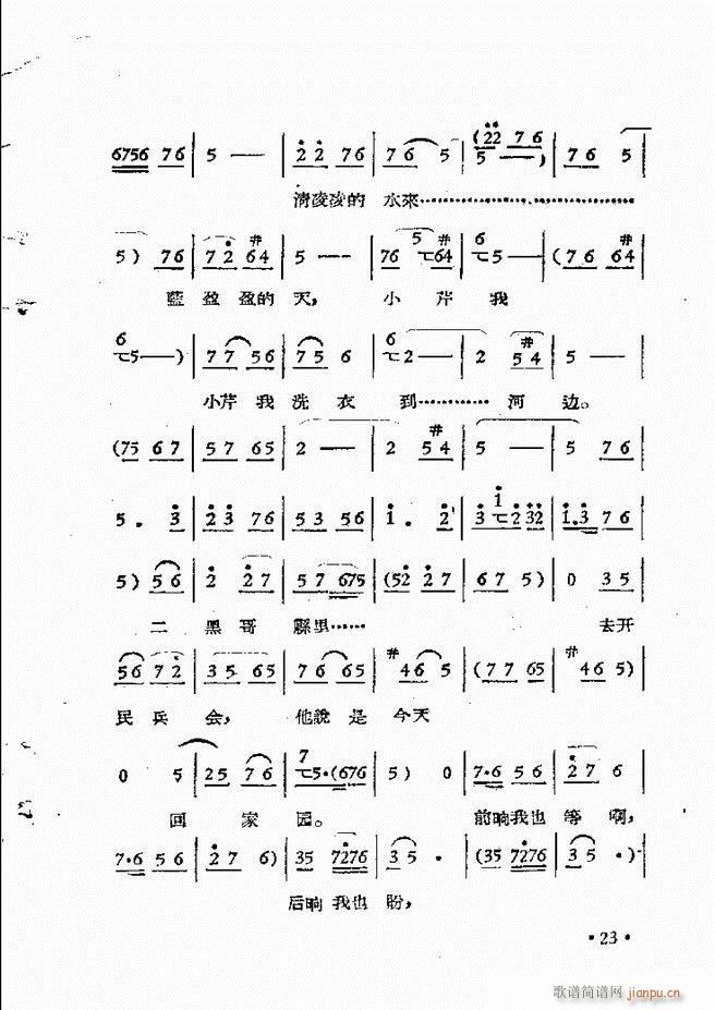 ԥԺr(sh)bǻx һĿǰ1 50(ԥV)33
