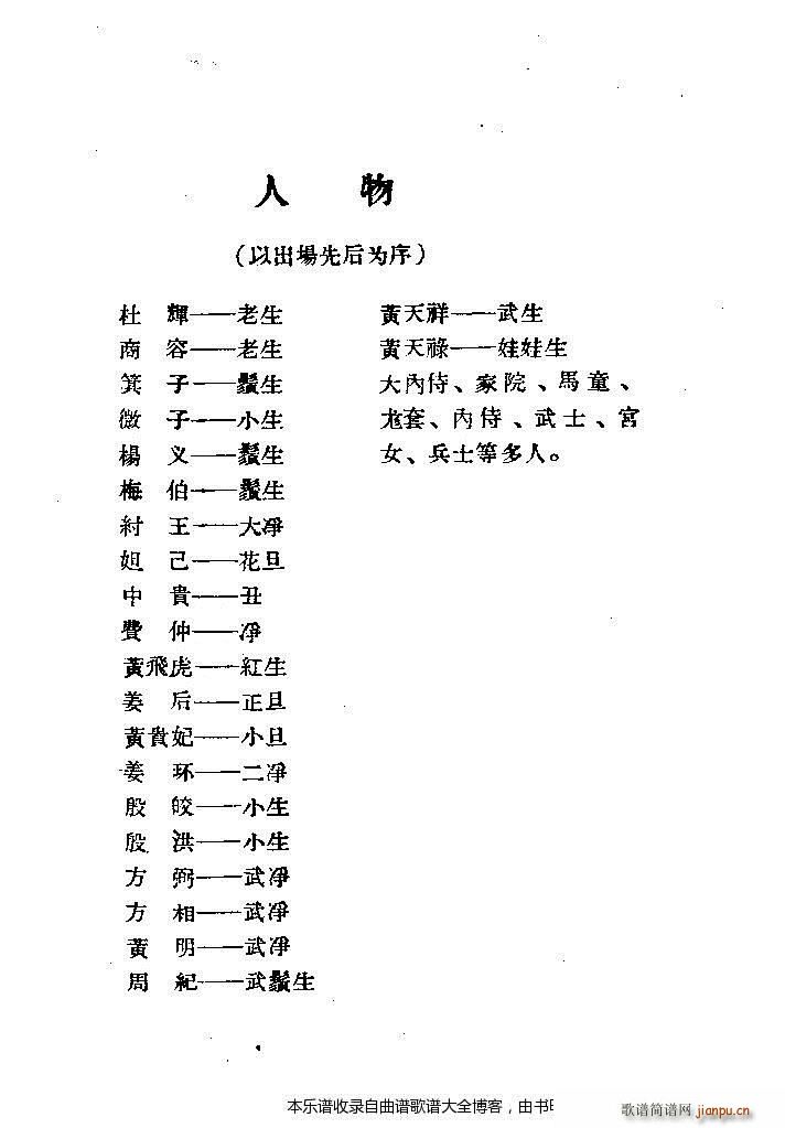 ǻJmĿ1 20(ʮּ)3