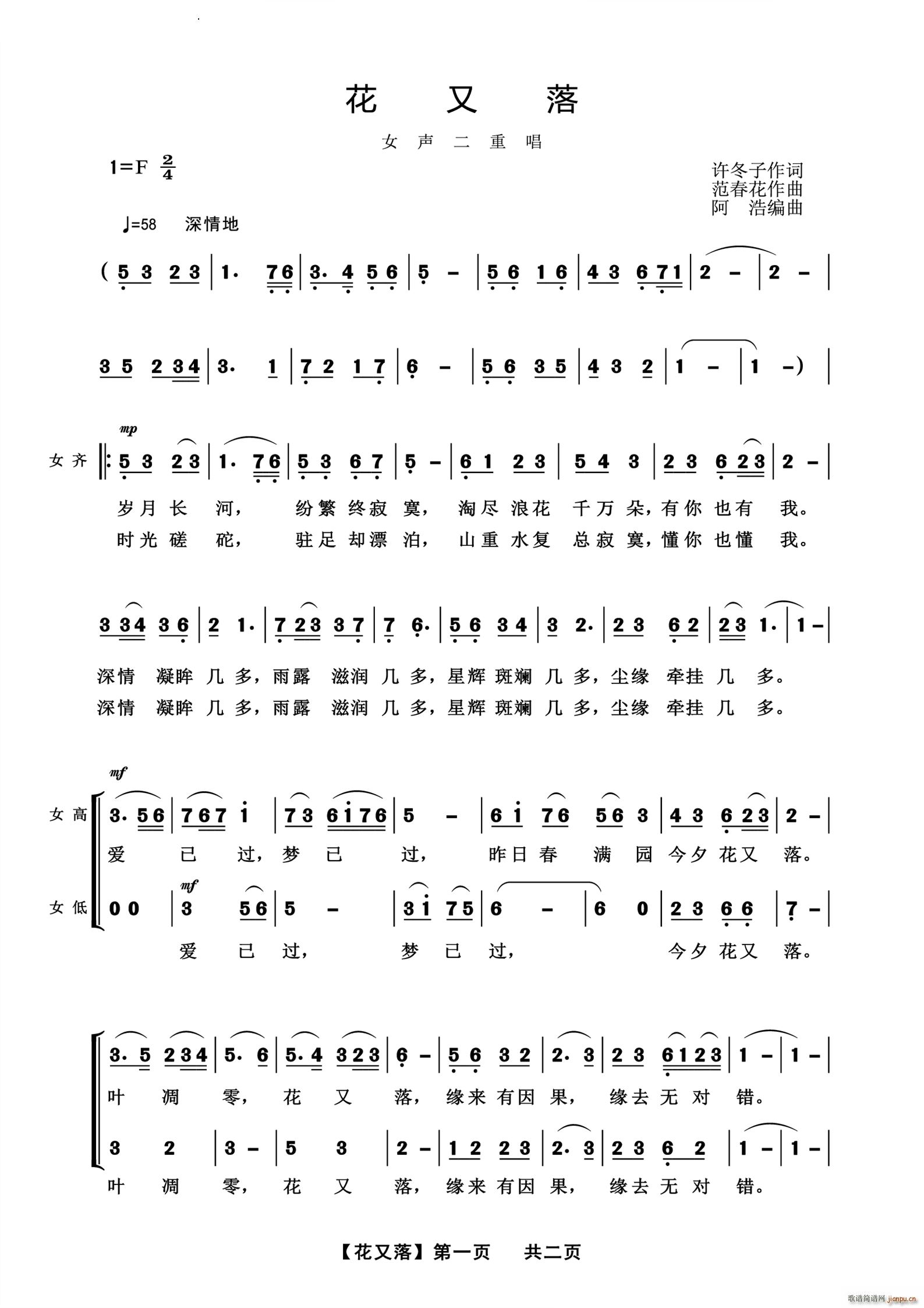 ŮСϳ(ϳV)1
