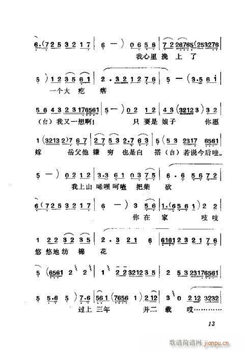 [(ָV)14