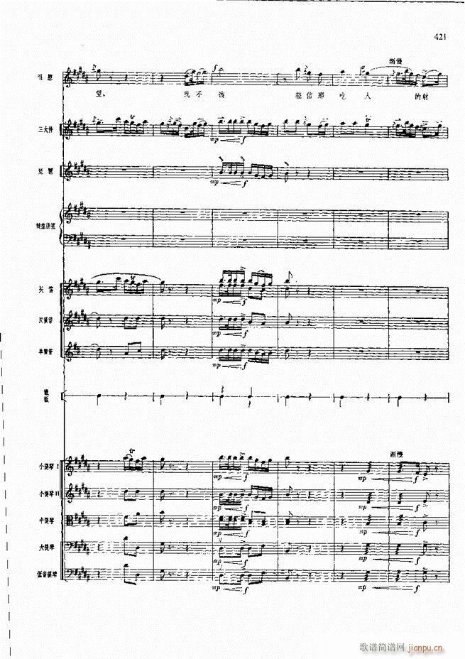 F  361 420(V)59