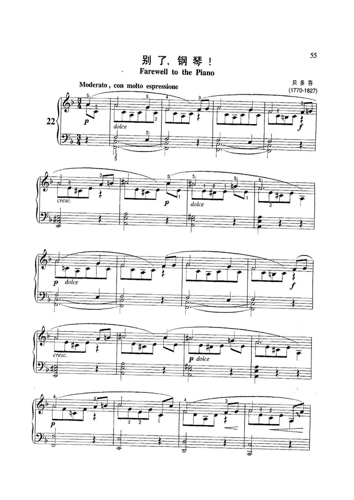 e  ɲ100(V)1