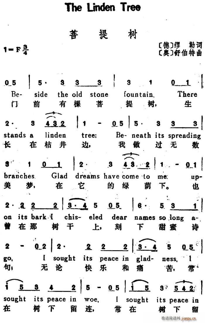 W (sh) The Linden Tree hӢČ(ʮּ)1