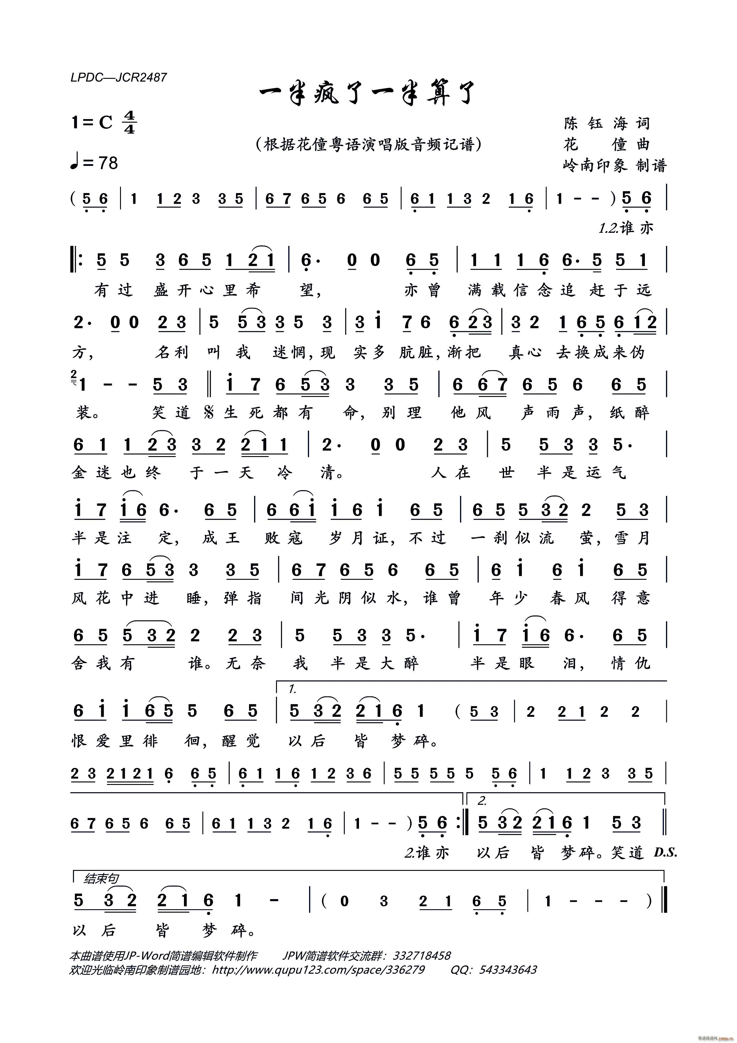 һ믂һ Z(y)(ʮּ)1