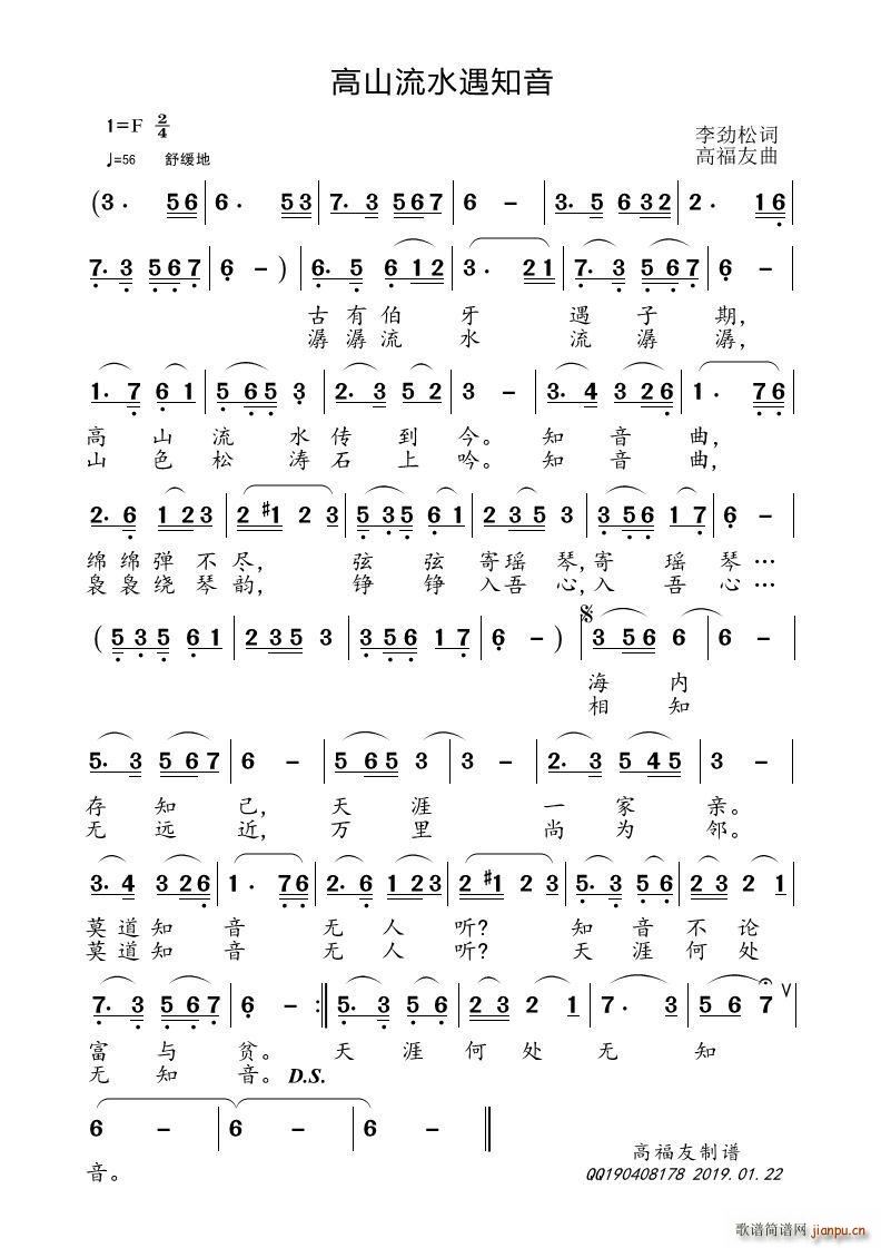 ɽˮ֪(ָV)1