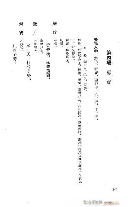 Cӛ(V)21