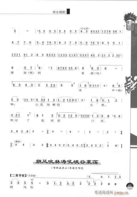 ݋61-80(V)5