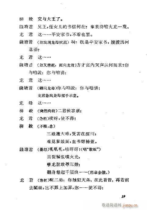 Ů(V)22