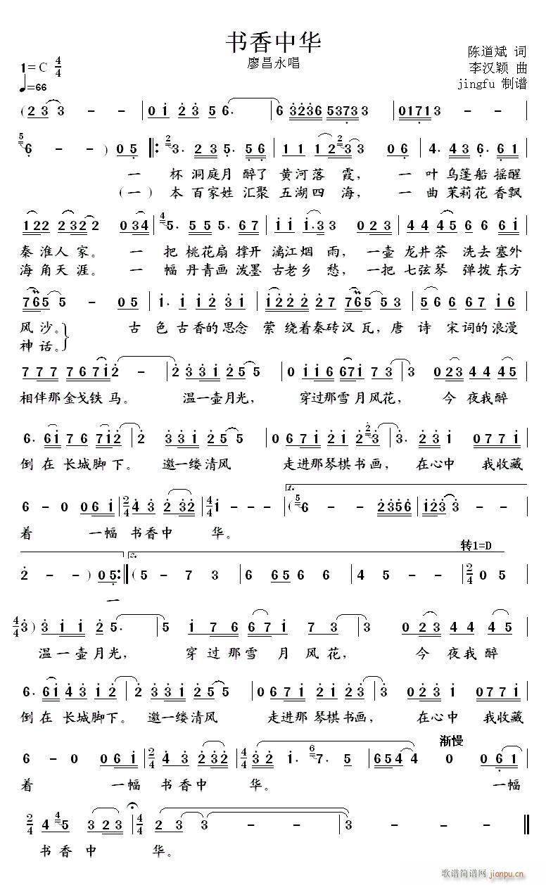 (sh)A β(ָV)1