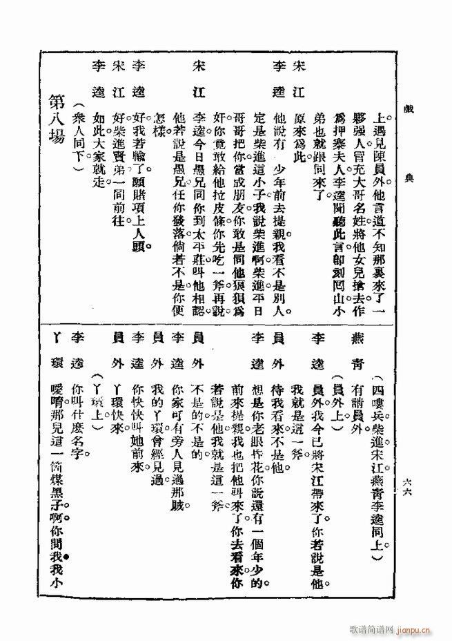  һ ڶ 61 120(ʮּ)6