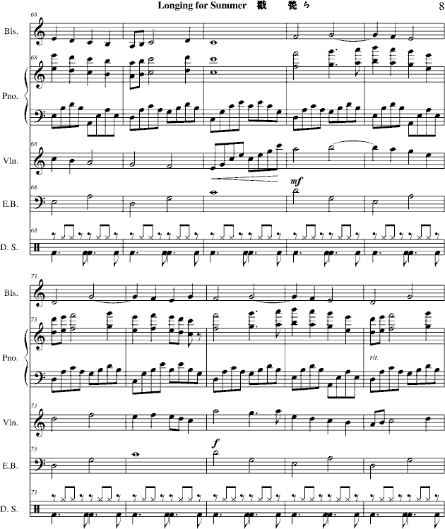 ڴ(V)8