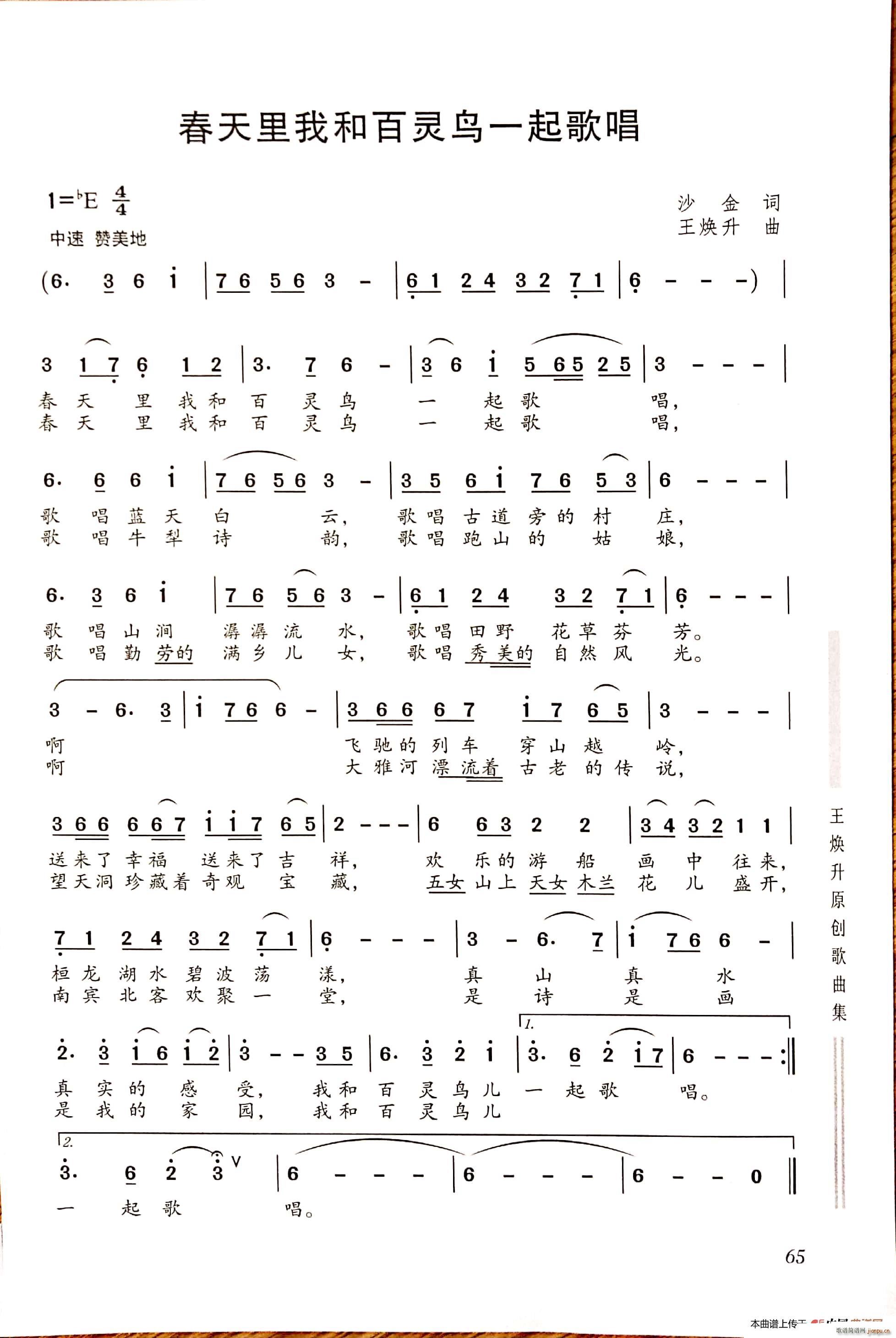 �������ҺͰ��`�B(ni��o)һ��質(ʮ�ּ�����)1