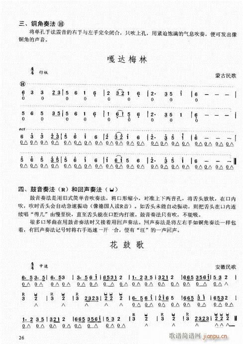 ԌW(xu)̳21-40(V)6