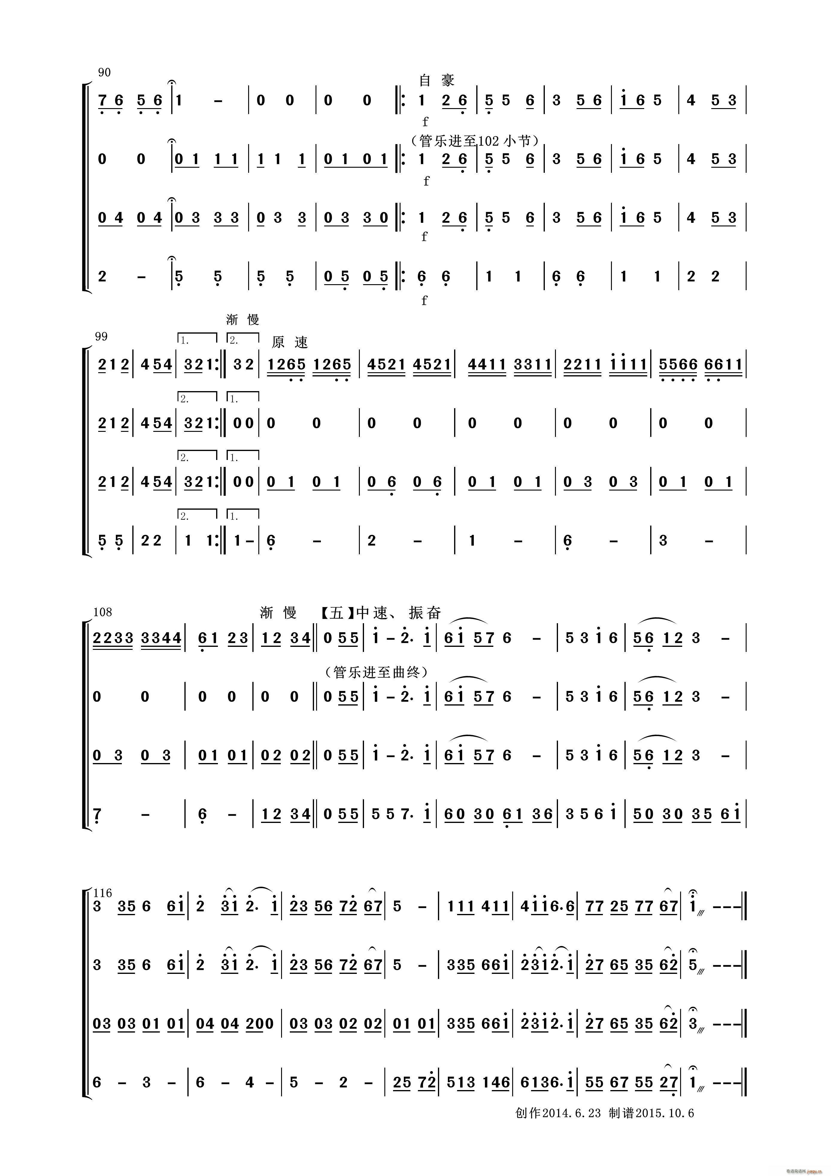 ҵ f(xi)(V)6