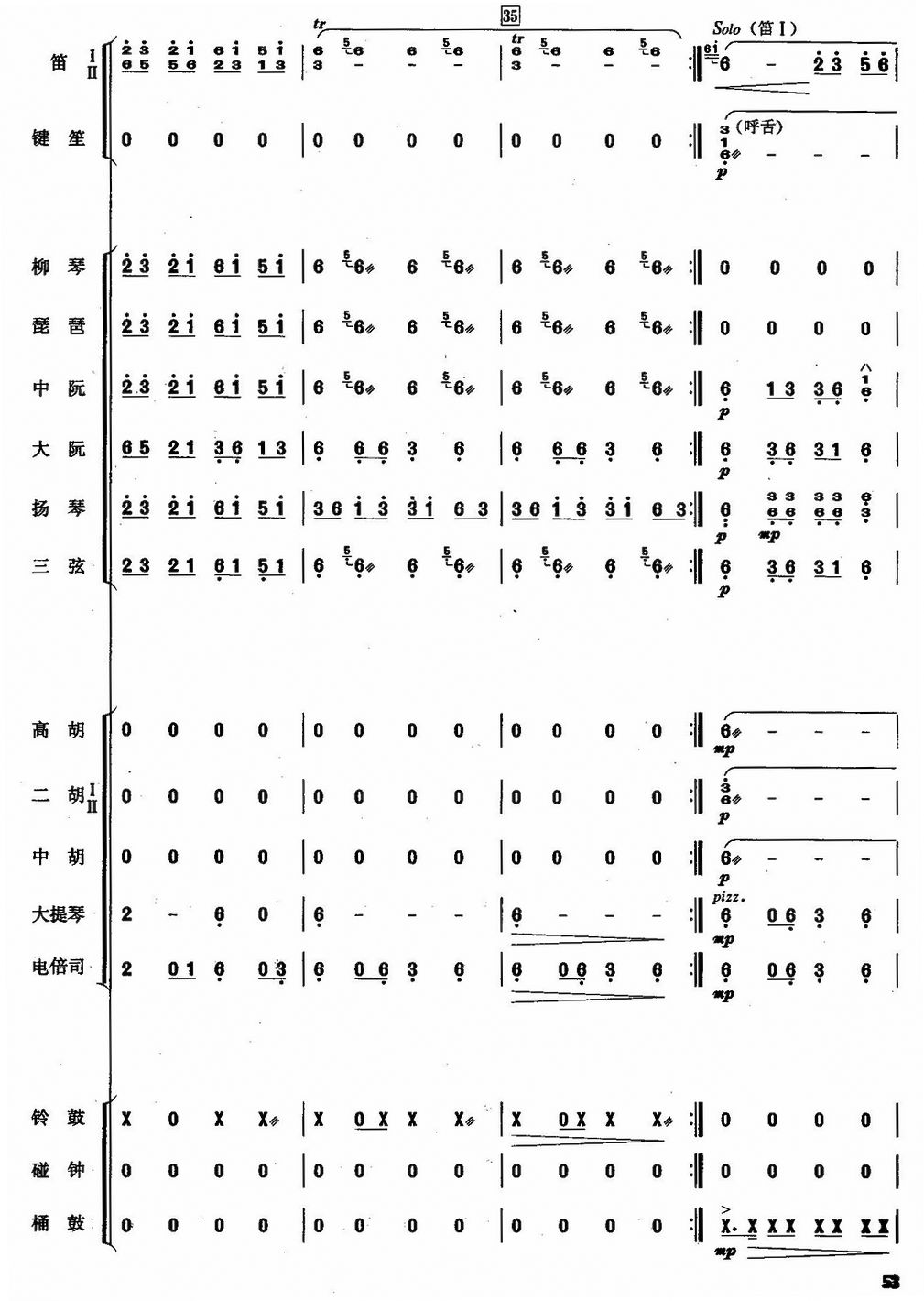 11(V)1