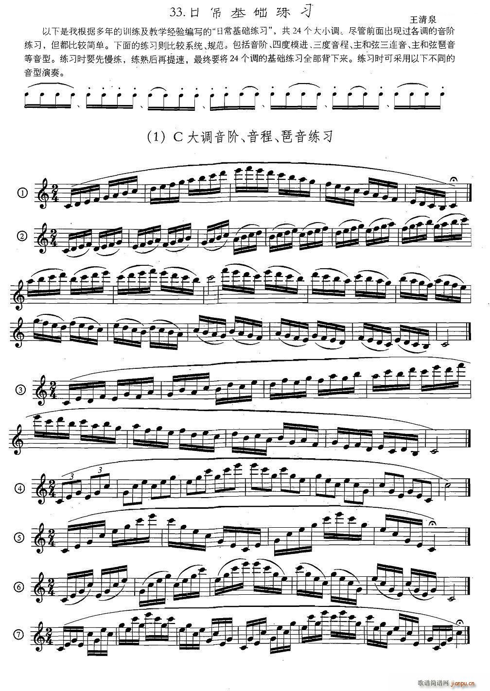 _˹ϼ 5 33 ճA(ʮּ)1