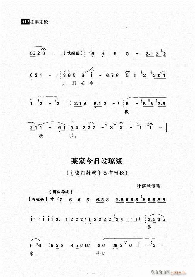  (jng)䳪μ 301 360(V)11