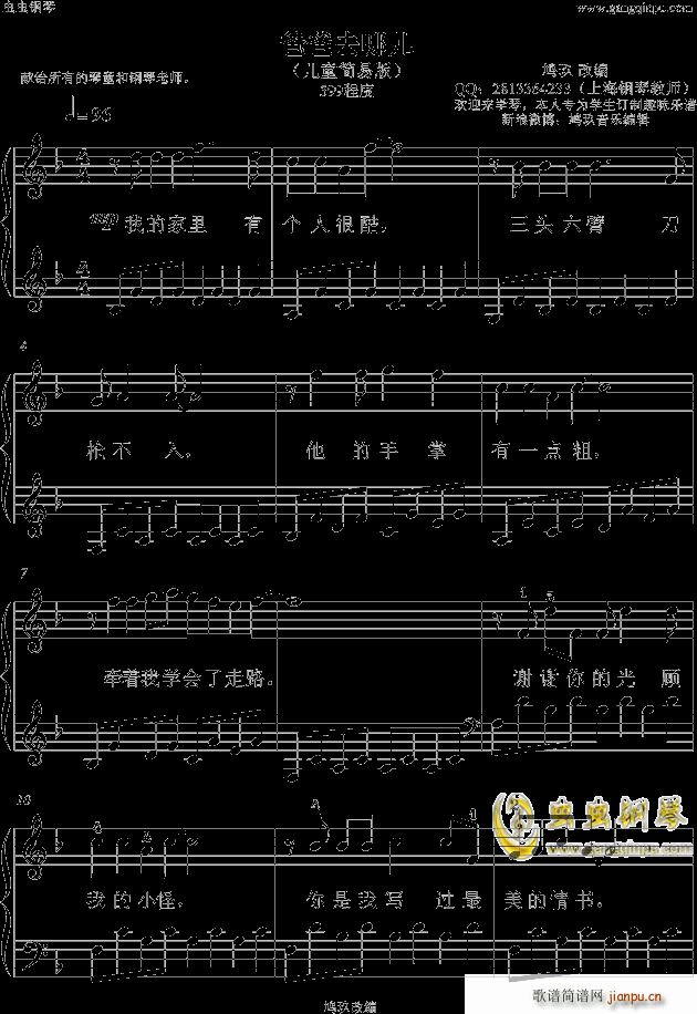 ְȥă ͯ(jin)װ599̶(V)1