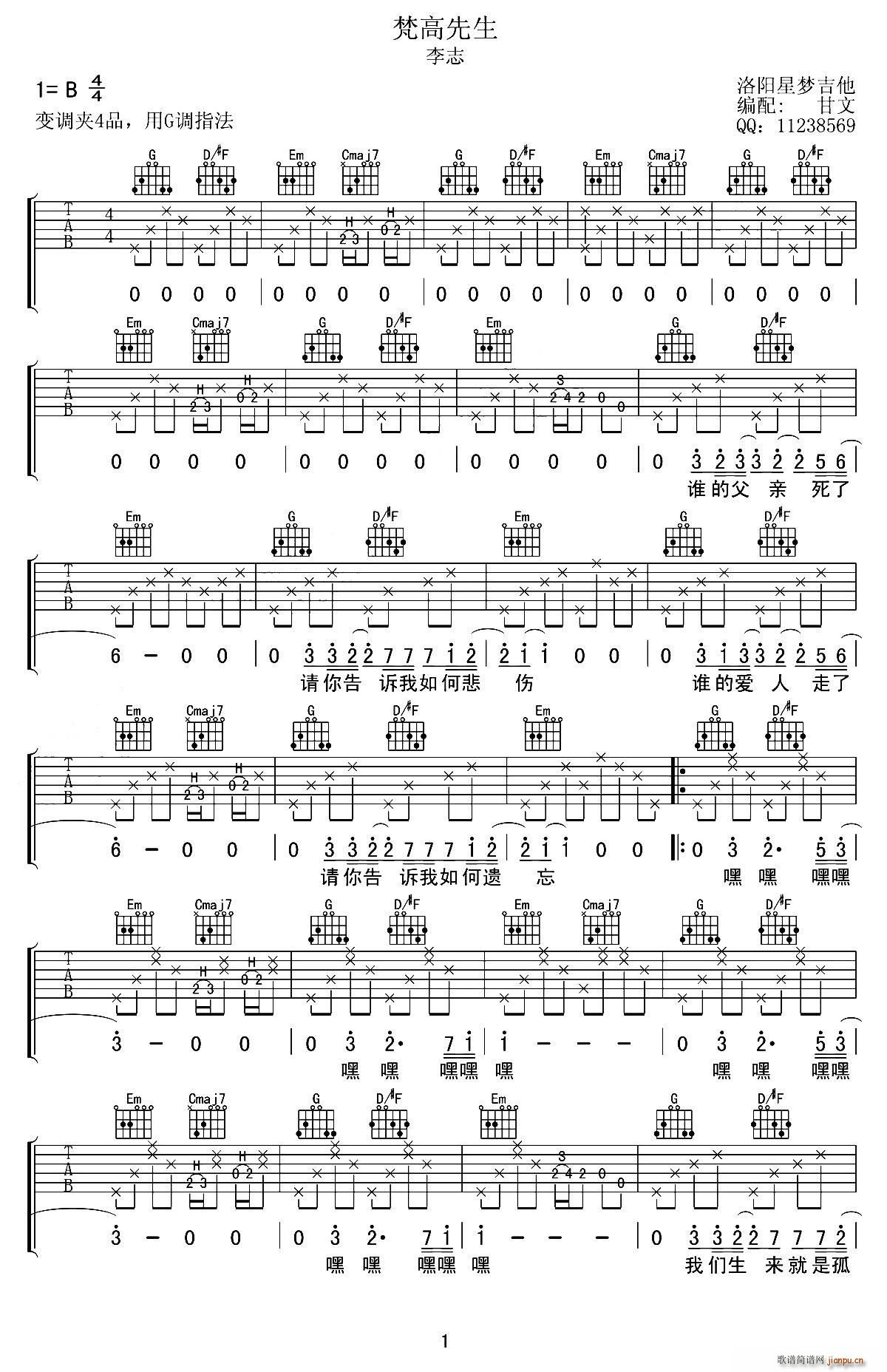 (V)1
