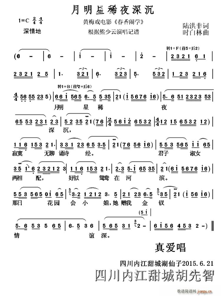 ϡҹ S÷Ӱ [W(xu) x(S÷V)1
