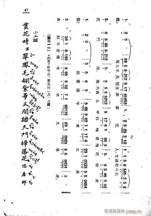 V\f(shu)42-50(ʮּ)6