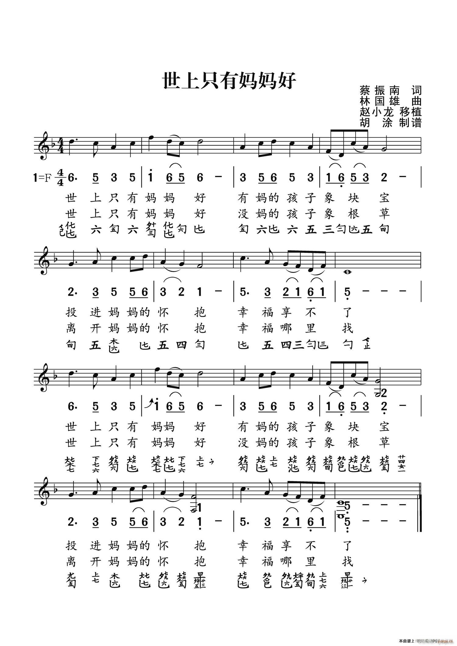 ����ֻ�Ћ����� �����V �p���V����(ʮ�ּ�����)1