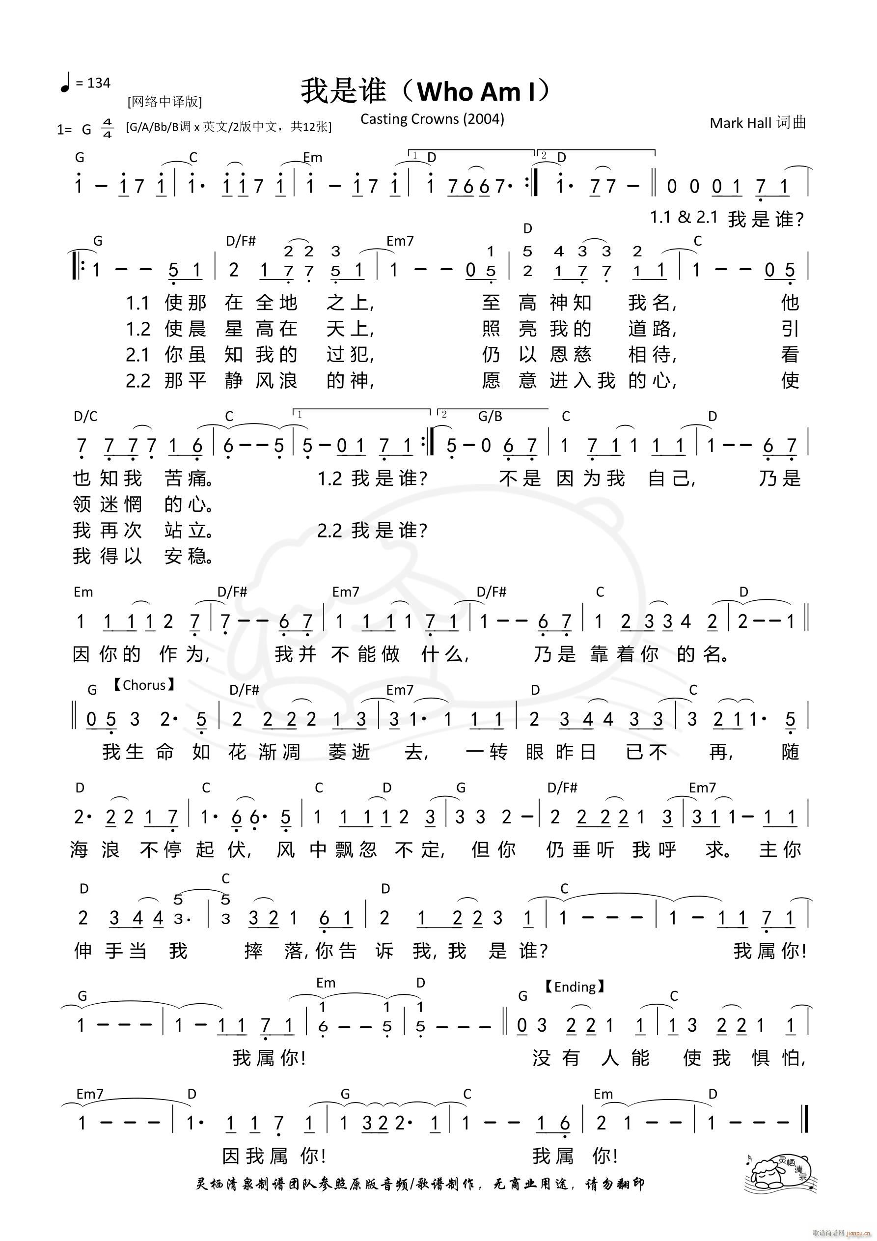 l(shu) Who Am I W(wng)j(lu )G{ 1113(ʮּ)1