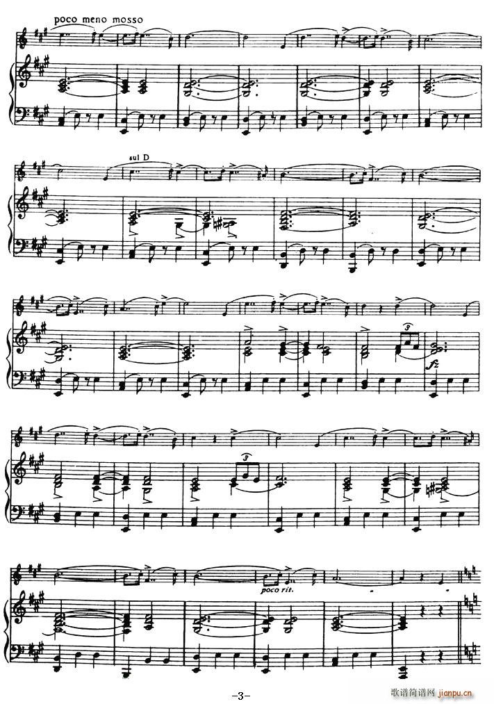 Liebesleid(СV)3