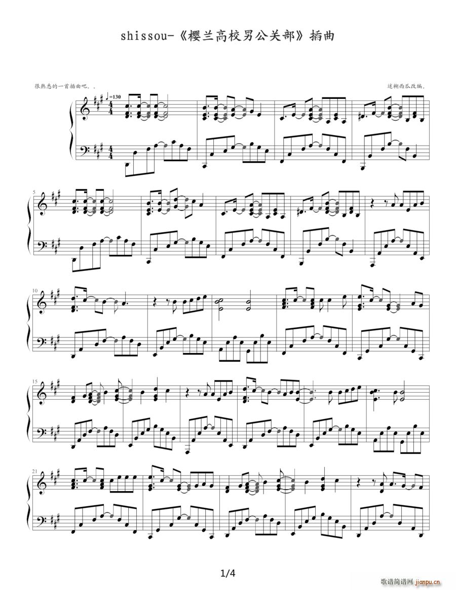 shissou ձ(dng) mУйP(gun) (V)1