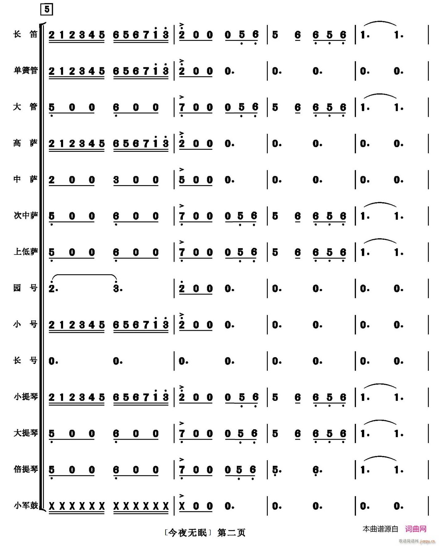 ҹo(w) 02(V)1