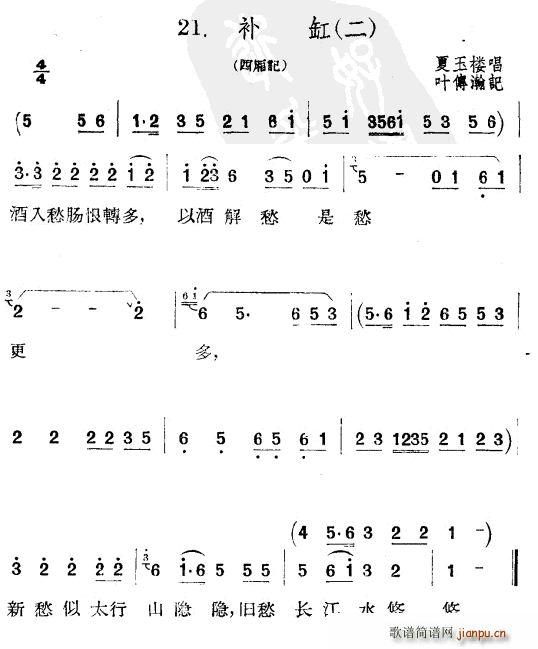 a (ָV)1
