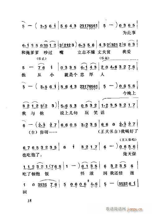 [(ָV)19