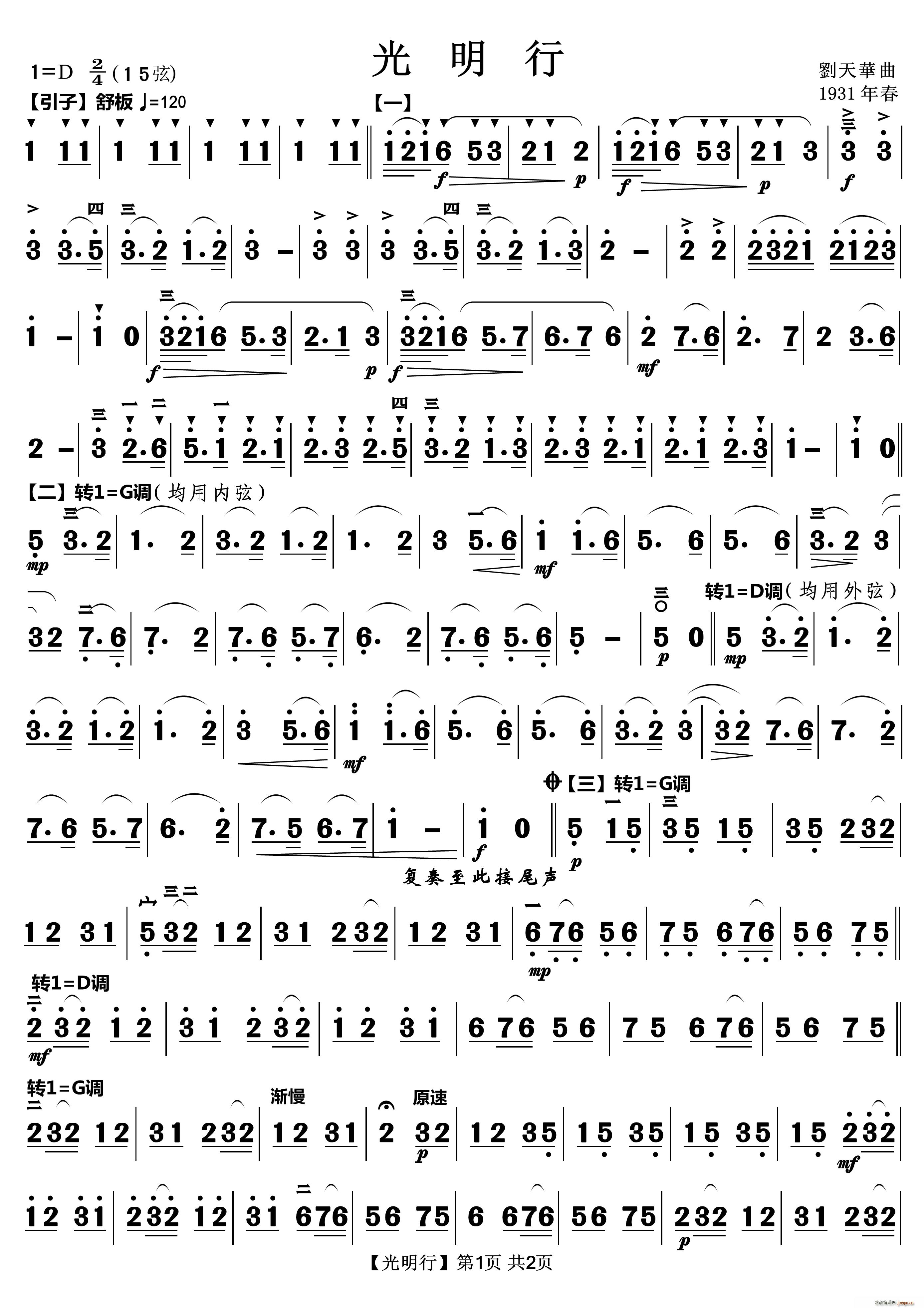  (V)1