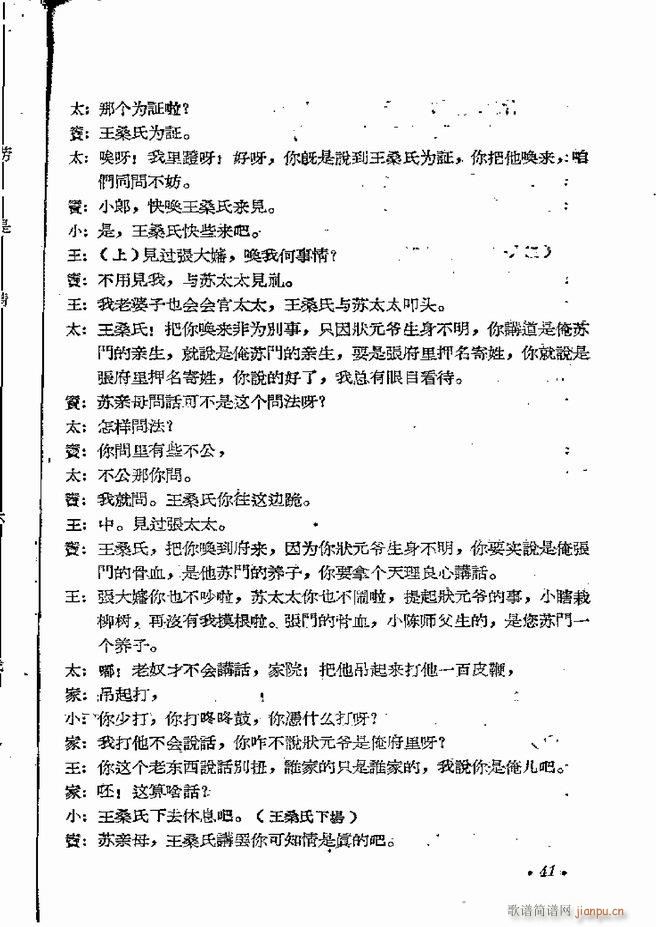 ϵطR 弯 ԥ Ŀǰ 1 60(ԥV)43