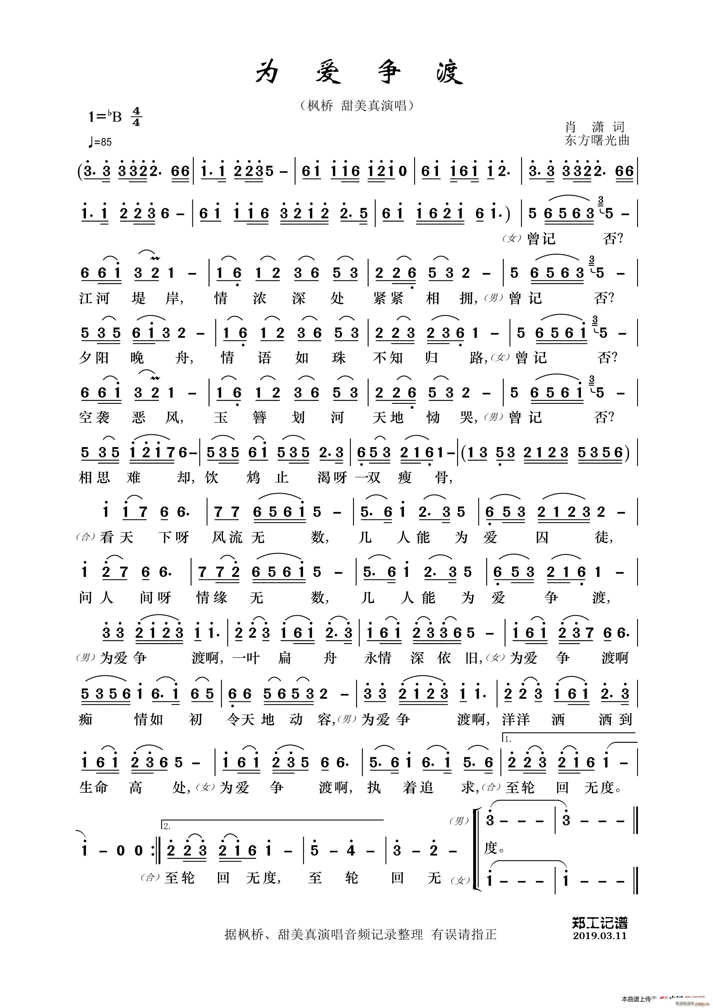 (i)(ָV)1