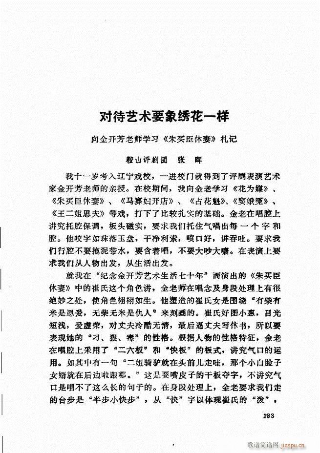 _(ki)ǻx 241 307(V)43