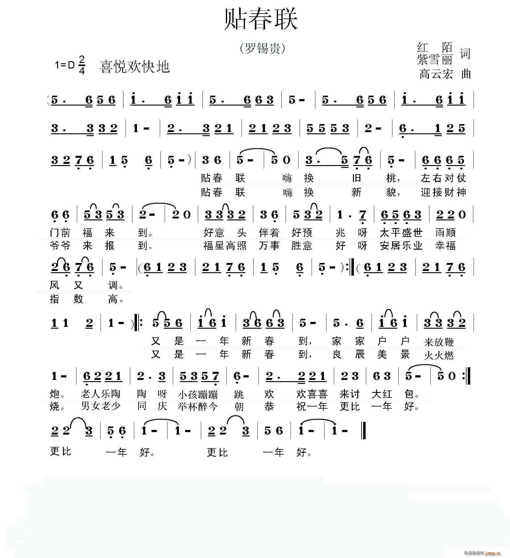 N(lin) tİ(ָV)1