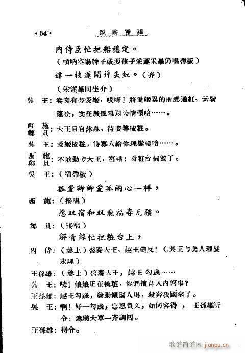 41-59(ָV)14