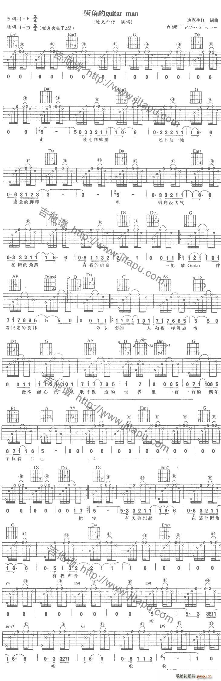 ·߅Guitar(V)1