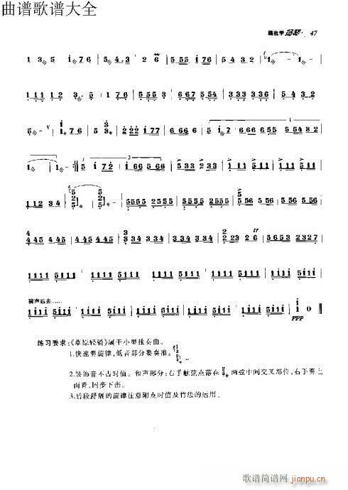 ҌW(xu)P31-50(y)(Ź~PV)17