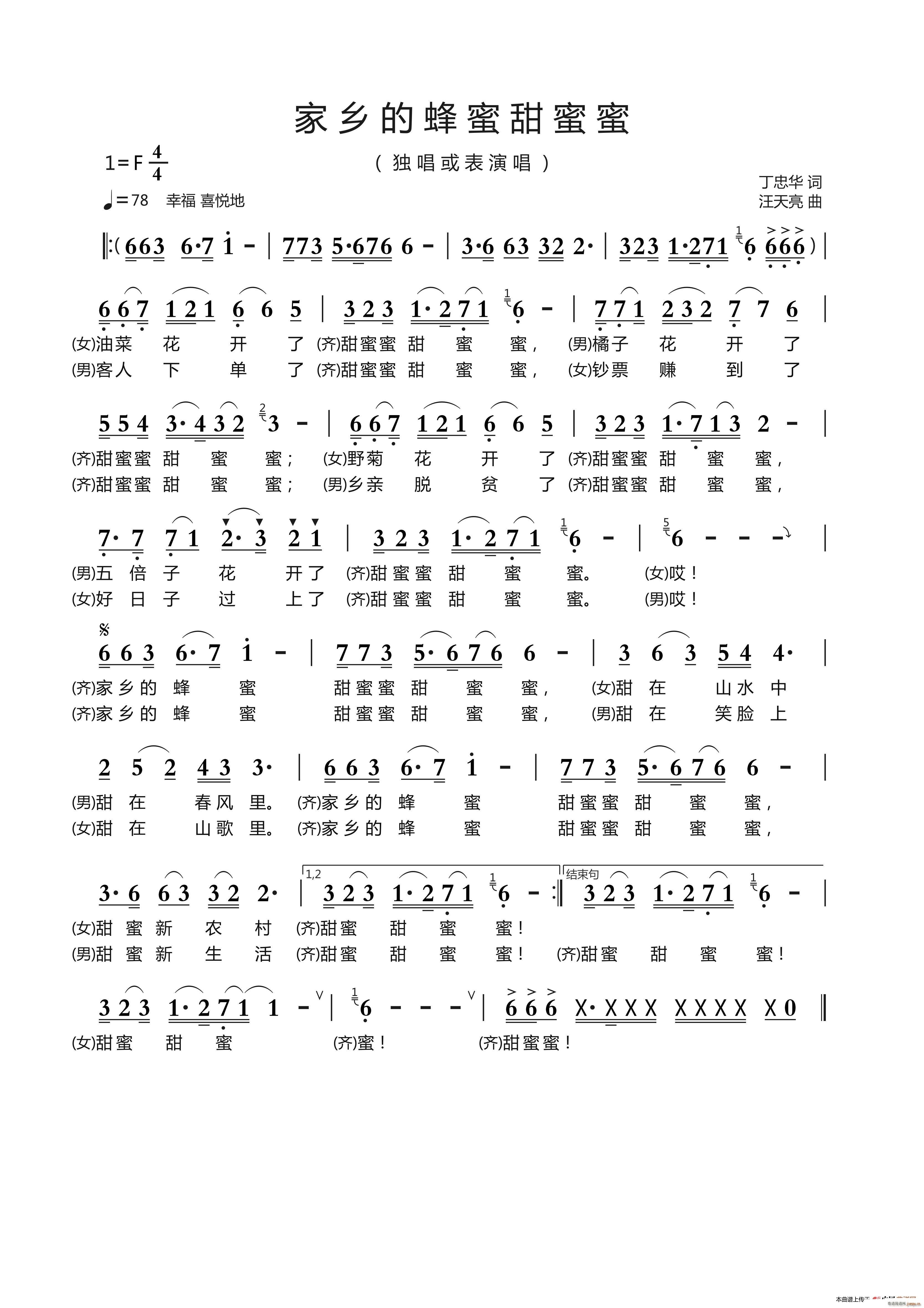 ���l�ķ��������� �����A �~(ʮ�ּ�����)1