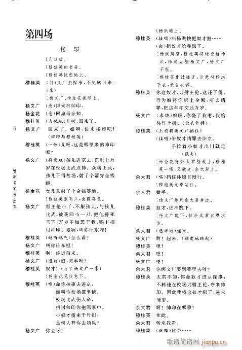 ¹Ӣ쎛(ԥV)12