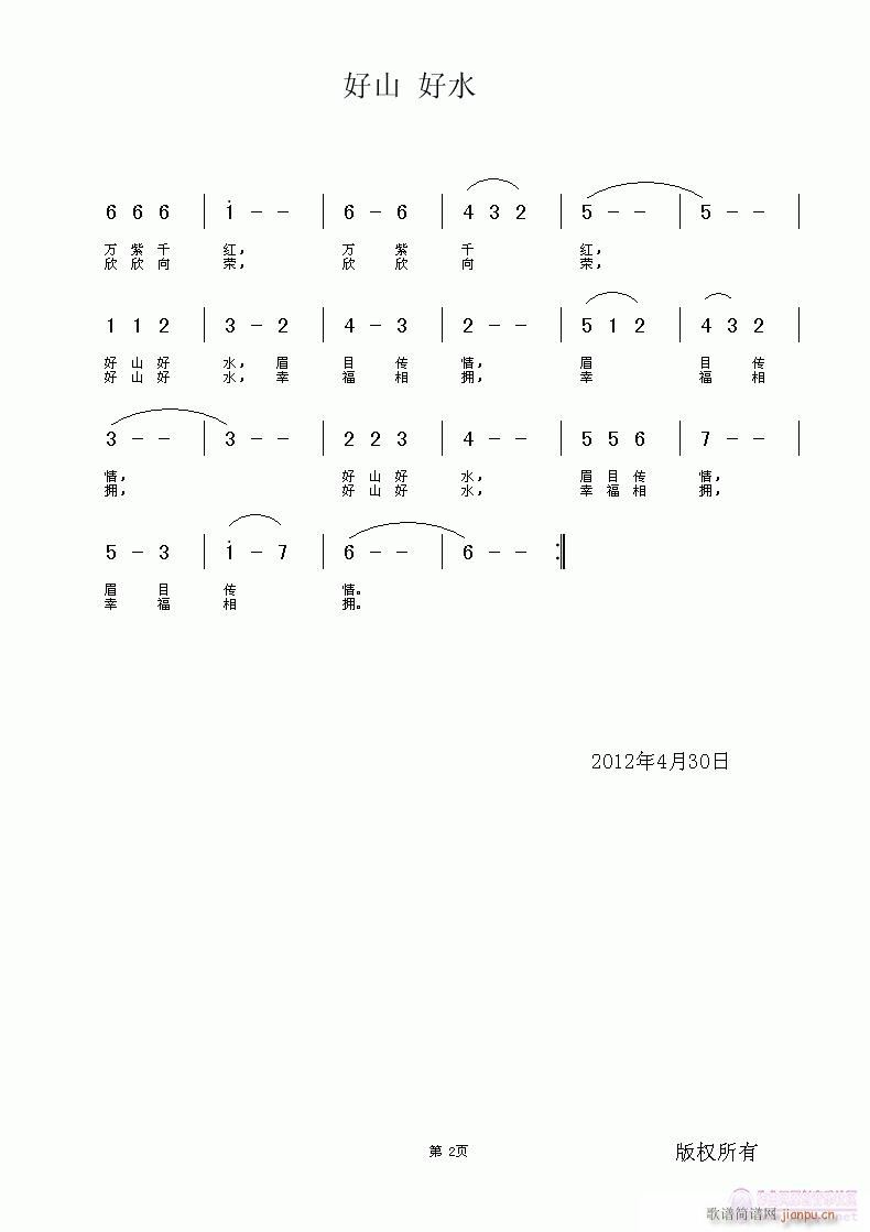 ɽˮ(ָV)1