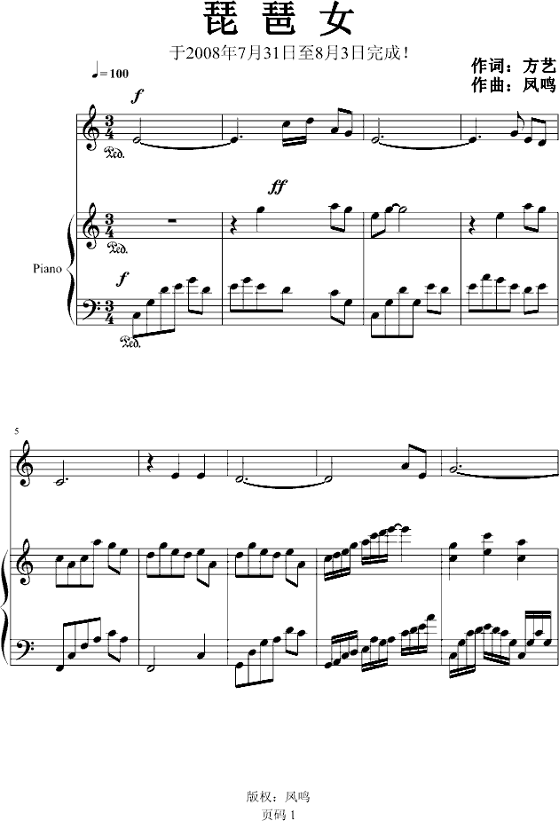 Ů(V)1