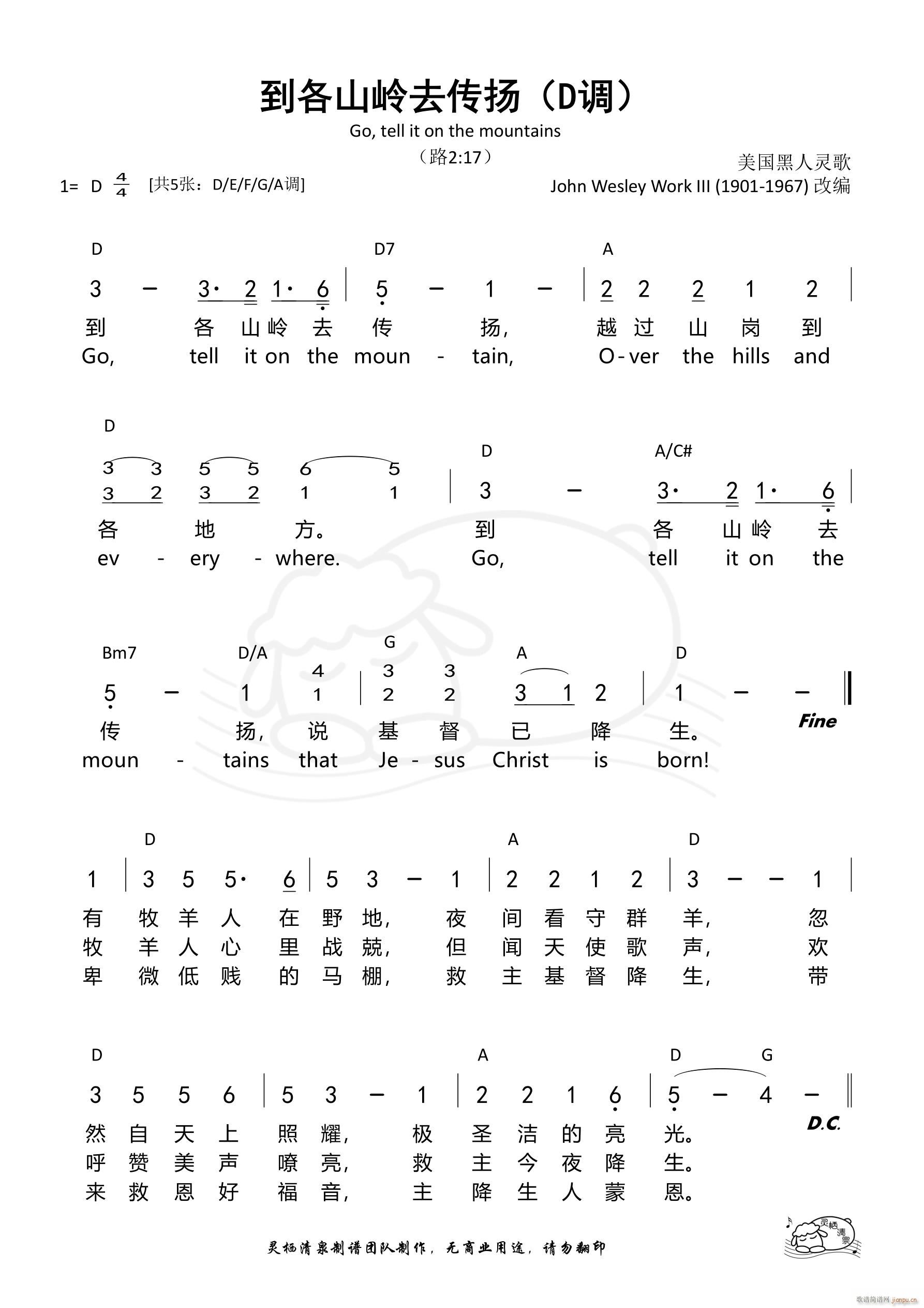 ɽXȥP D{(ʮּ)1