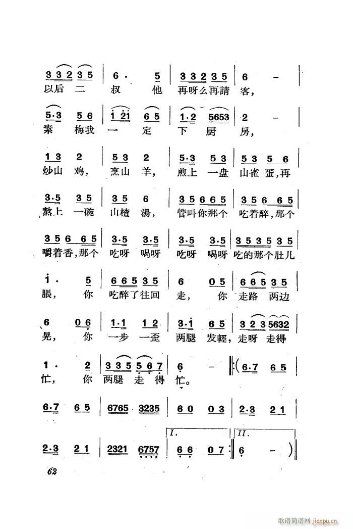  脡 ȫ 51 85(ʮּ)14