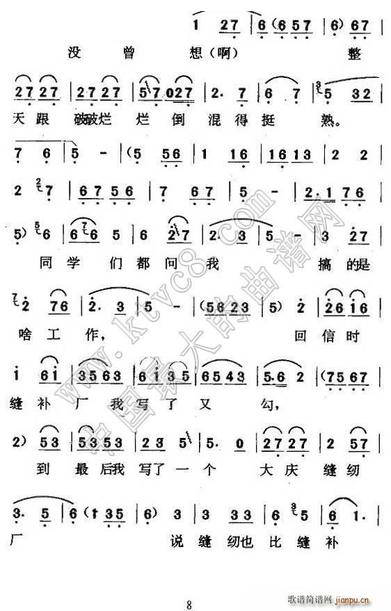 | pa(ʮּ)7